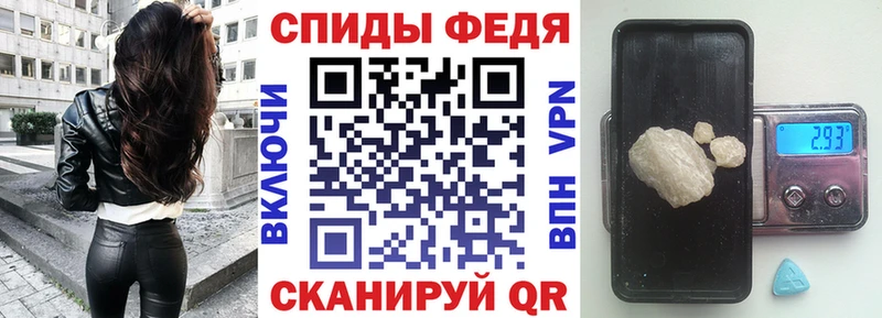 АМФЕТАМИН VHQ Иланский