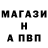 Меф мяу мяу John Vault