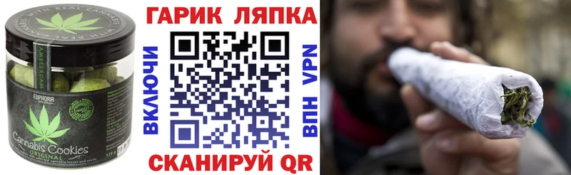 kraken   Иланский  сайты даркнета состав  Печенье с ТГК конопля 