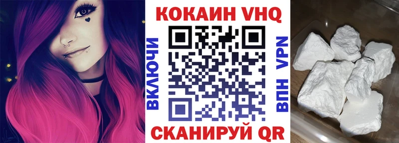 Cocaine 99% Иланский