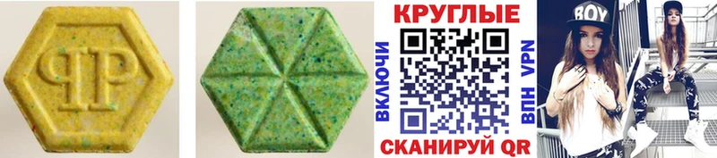 Ecstasy VHQ  Иланский 