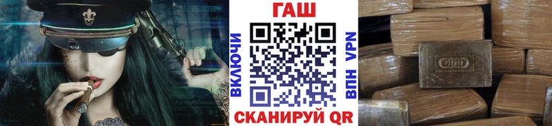ГАШИШ hashish  Иланский 