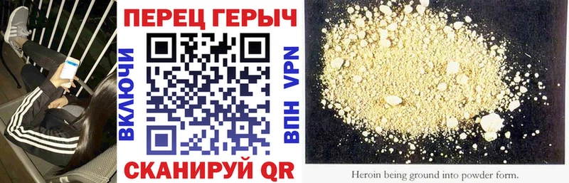 как найти   Иланский  нарко площадка состав  ГЕРОИН хмурый 