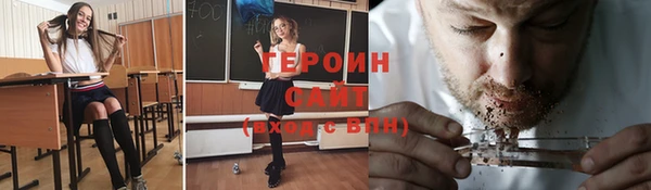 меф Елабуга