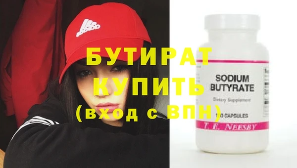 меф Елабуга