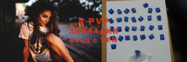 а пвп мука Елизово