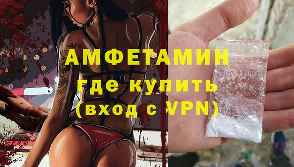 а пвп мука Елизово