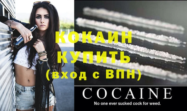 а пвп мука Елизово