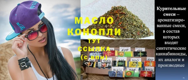 а пвп мука Елизово