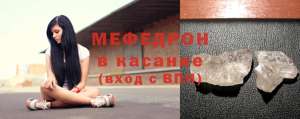 а пвп мука Елизово