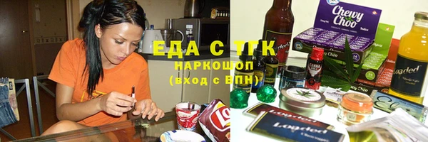 меф Елабуга