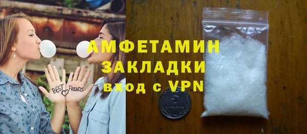 меф Елабуга
