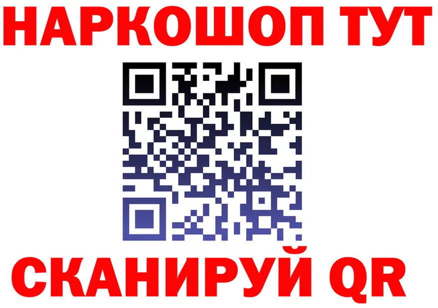 APVP Crystall ТОР это кракен Иланский