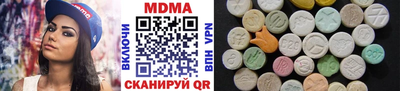 MDMA crystal  Иланский 