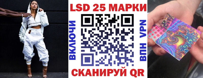KRAKEN рабочий сайт  Иланский  Марки 25I-NBOMe 1,5мг 
