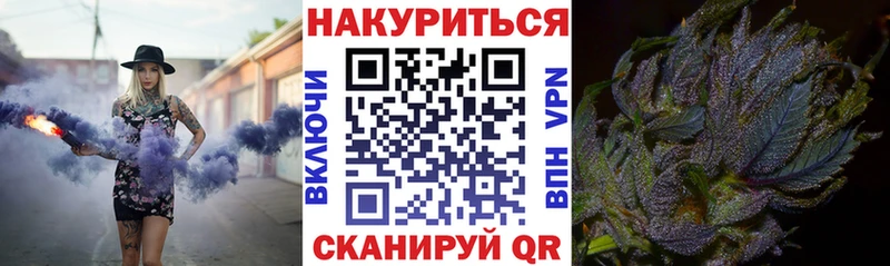 Каннабис Bruce Banner Иланский