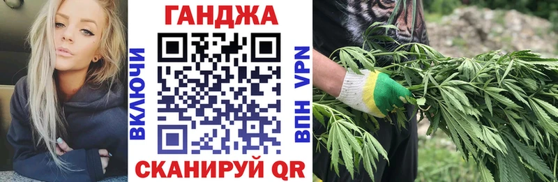 Каннабис ГИДРОПОН  наркошоп  Иланский 